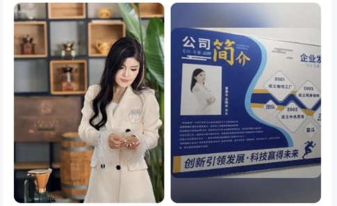 微信截圖_20240827102230.png